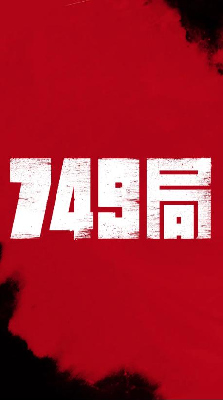 不动产证明说明是什么